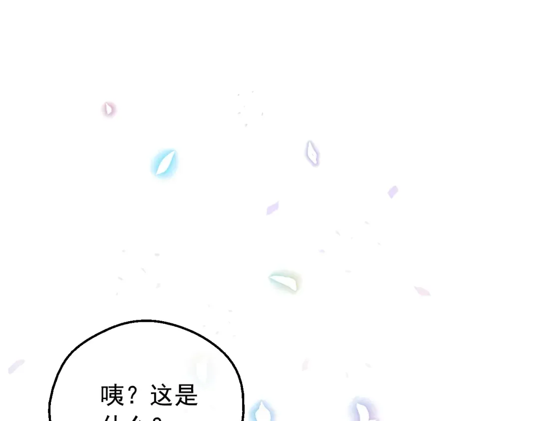 完结篇 她的道路 第103页