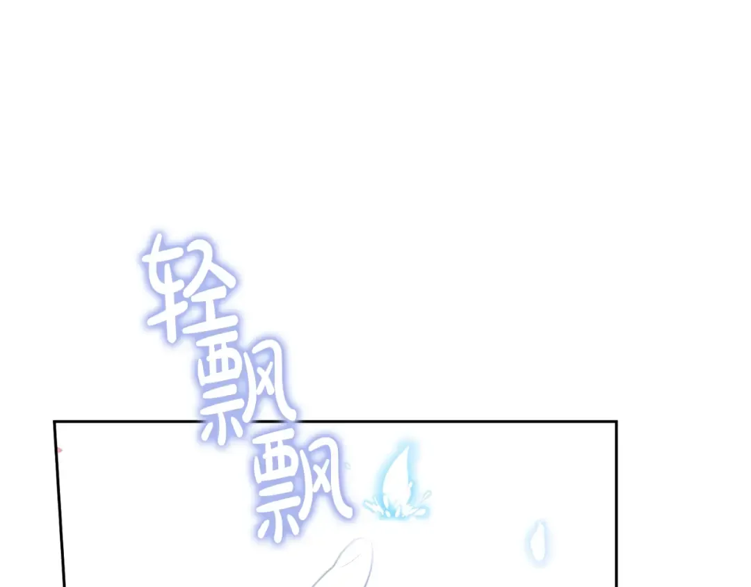 完结篇 她的道路 第108页