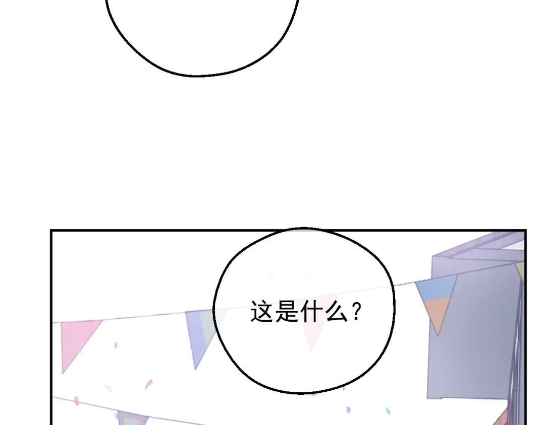 完结篇 她的道路 第111页