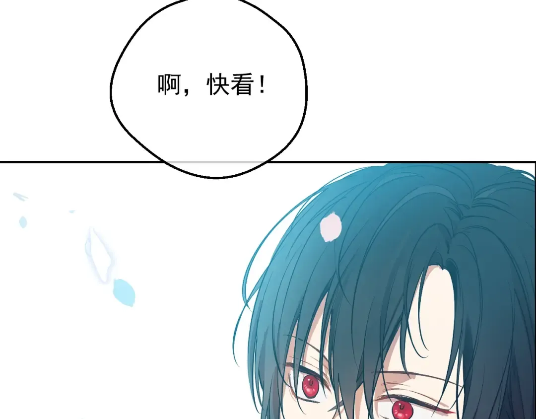 完结篇 她的道路 第114页