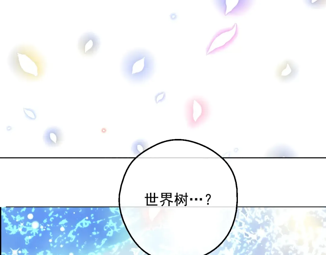 完结篇 她的道路 第124页