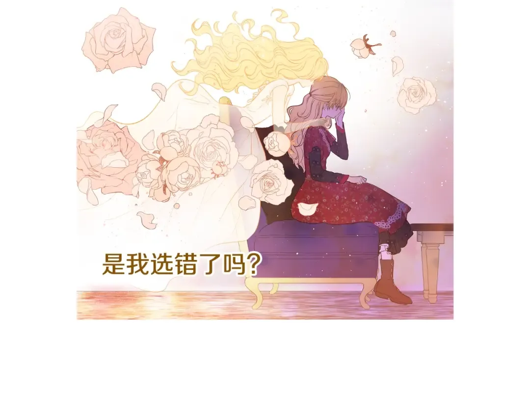 完结篇 她的道路 第141页