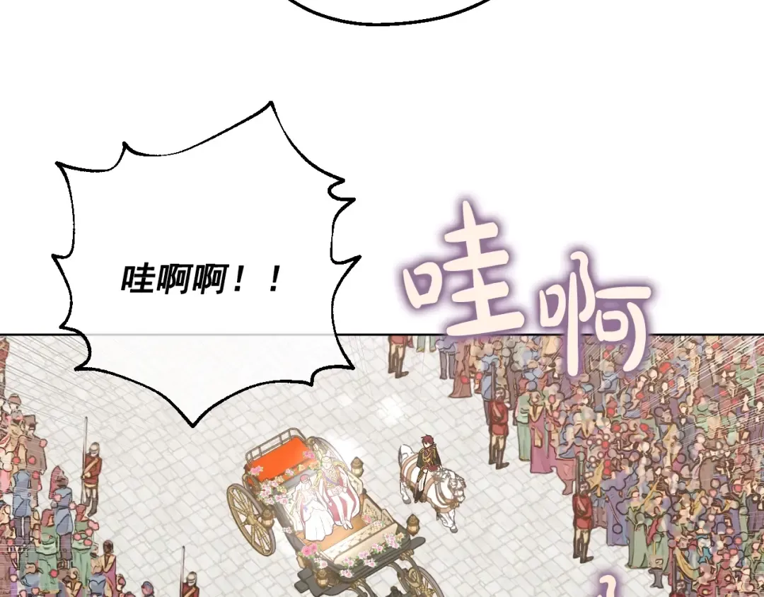 完结篇 她的道路 第147页