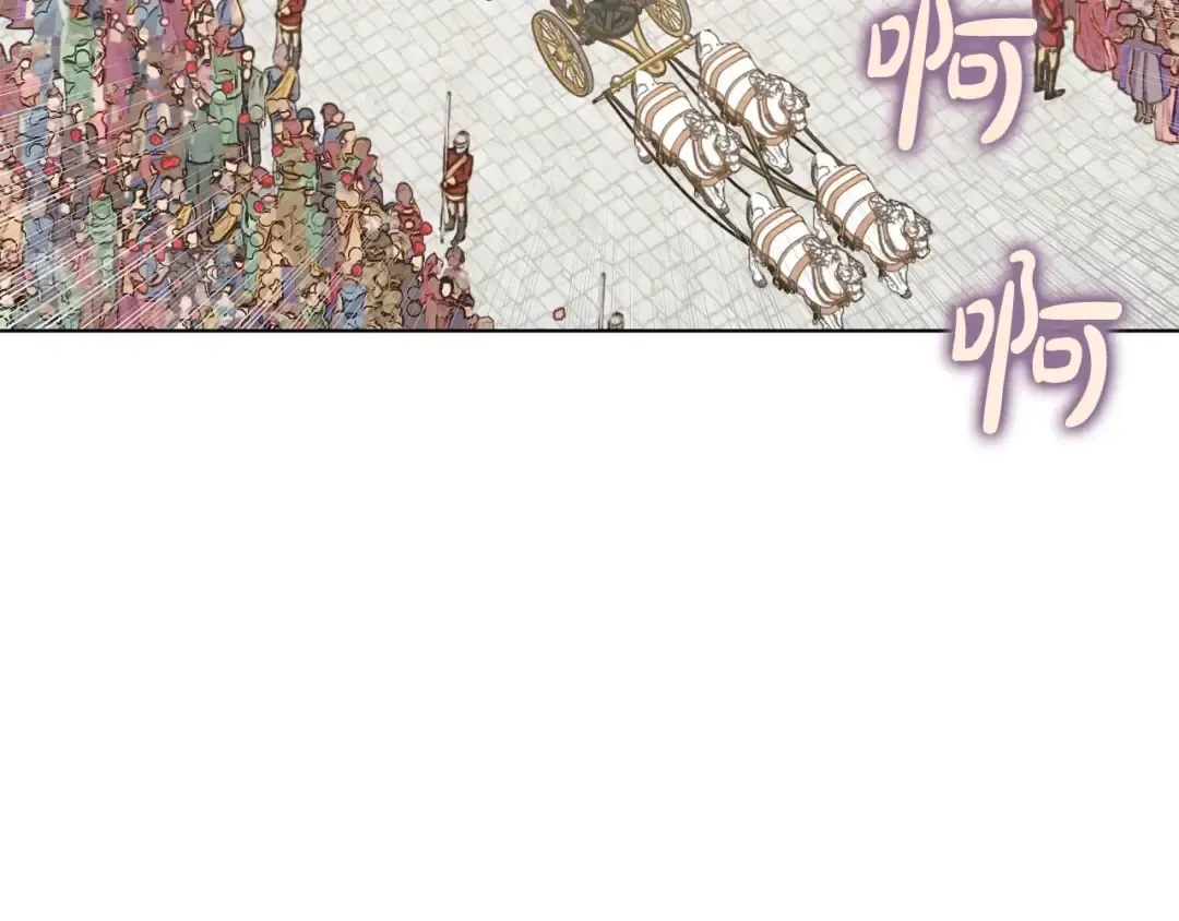 完结篇 她的道路 第148页