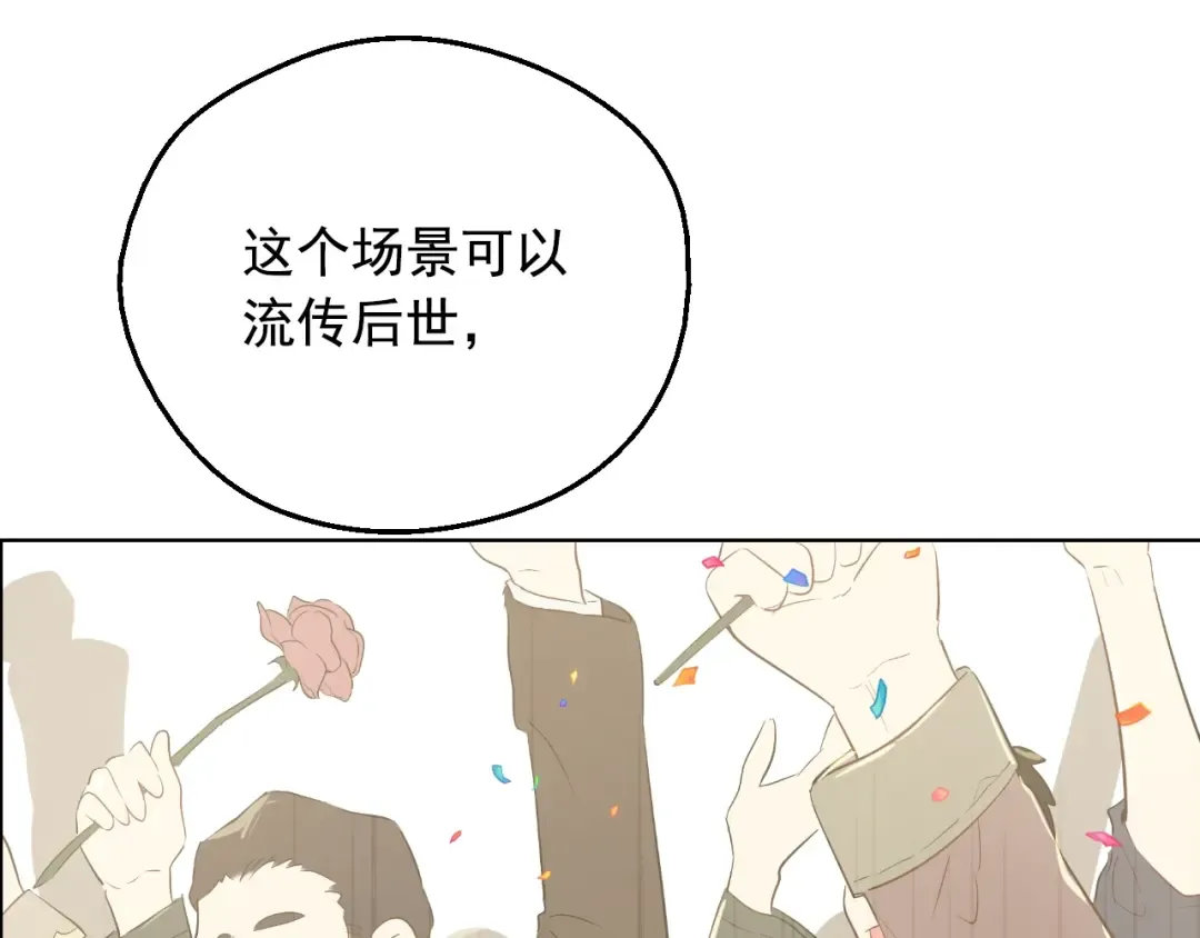 完结篇 她的道路 第150页