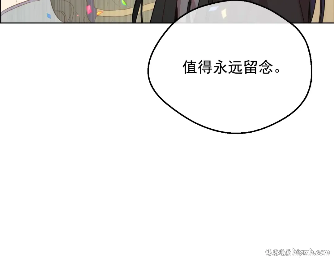 完结篇 她的道路 第152页