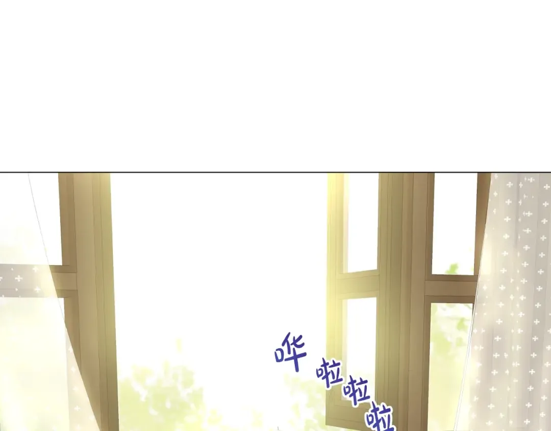 完结篇 她的道路 第173页