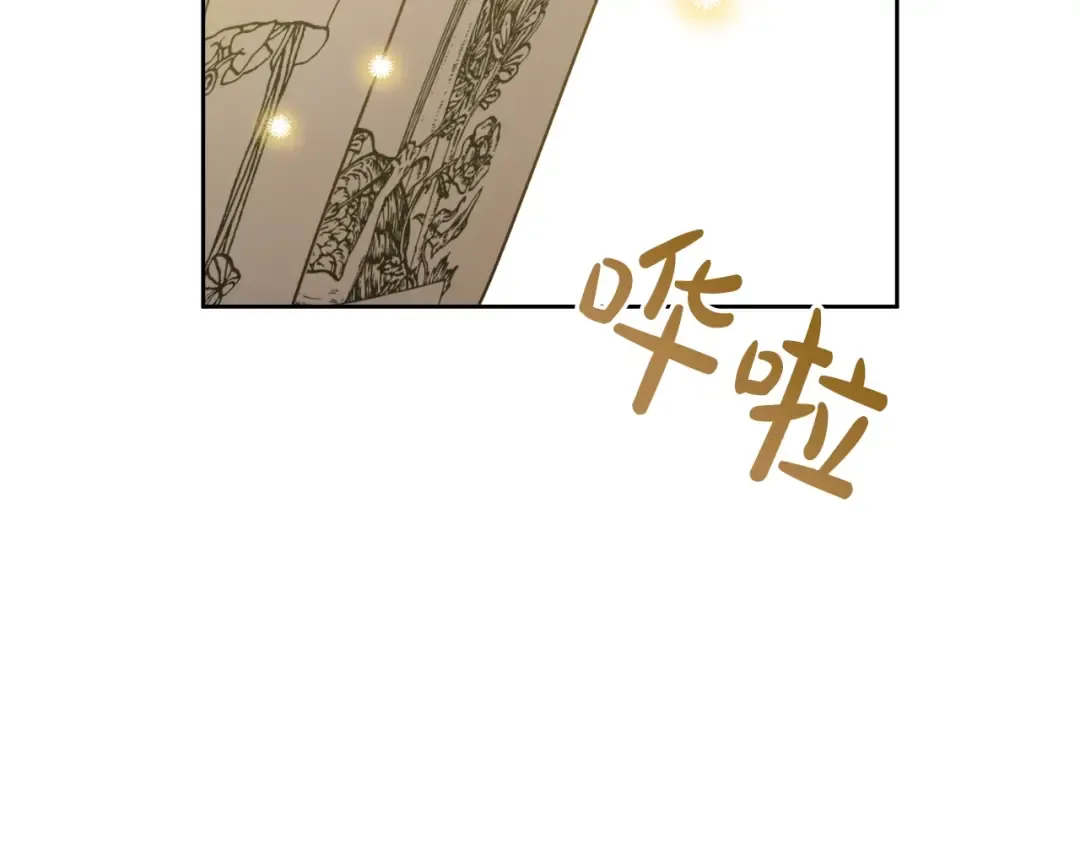 完结篇 她的道路 第187页
