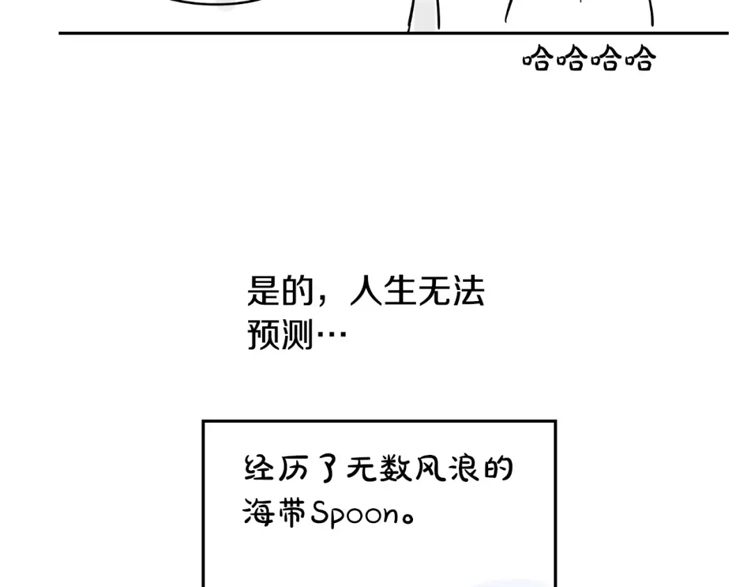完结篇 她的道路 第215页