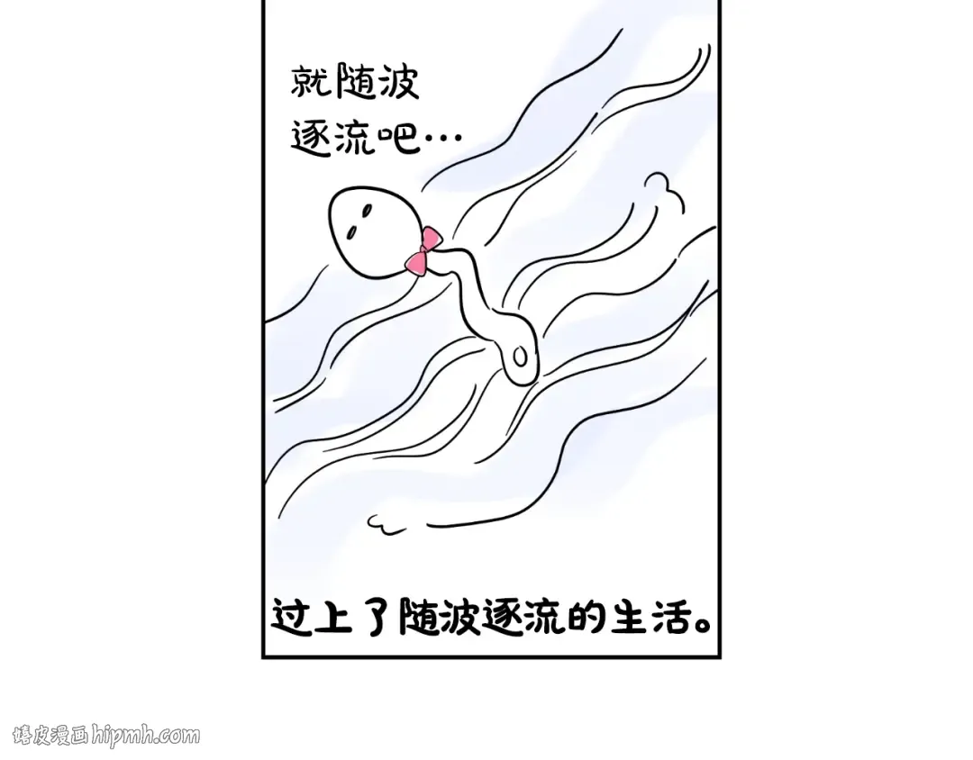 完结篇 她的道路 第216页