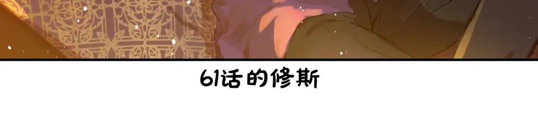 完结篇 她的道路 第219页