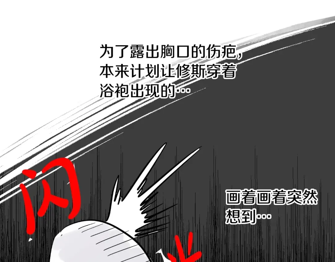 完结篇 她的道路 第220页