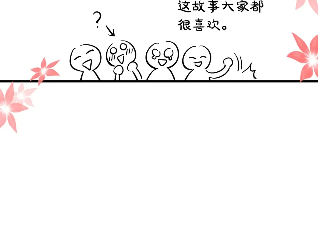 完结篇 她的道路 第225页