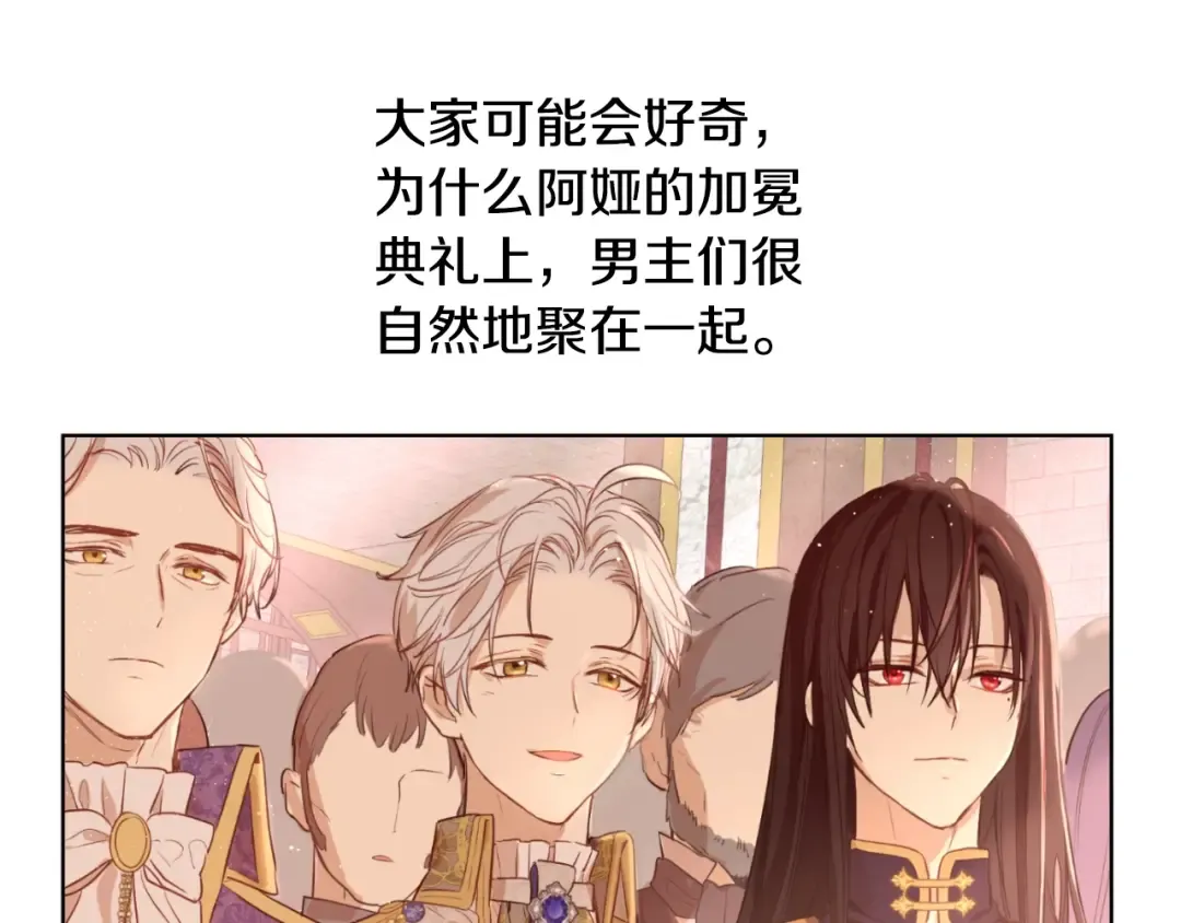完结篇 她的道路 第226页