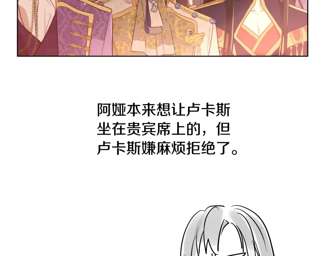 完结篇 她的道路 第227页