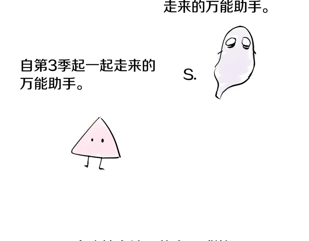 完结篇 她的道路 第242页