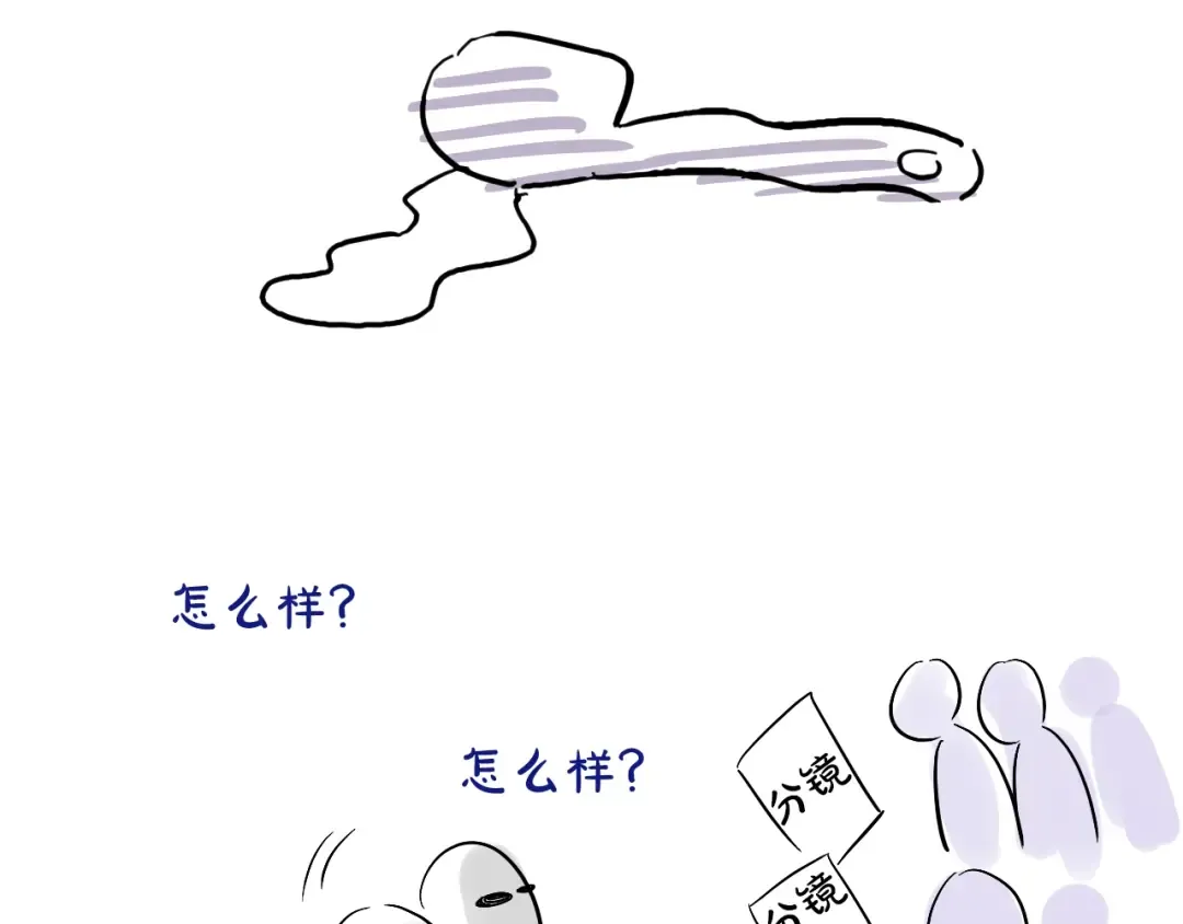 完结篇 她的道路 第246页