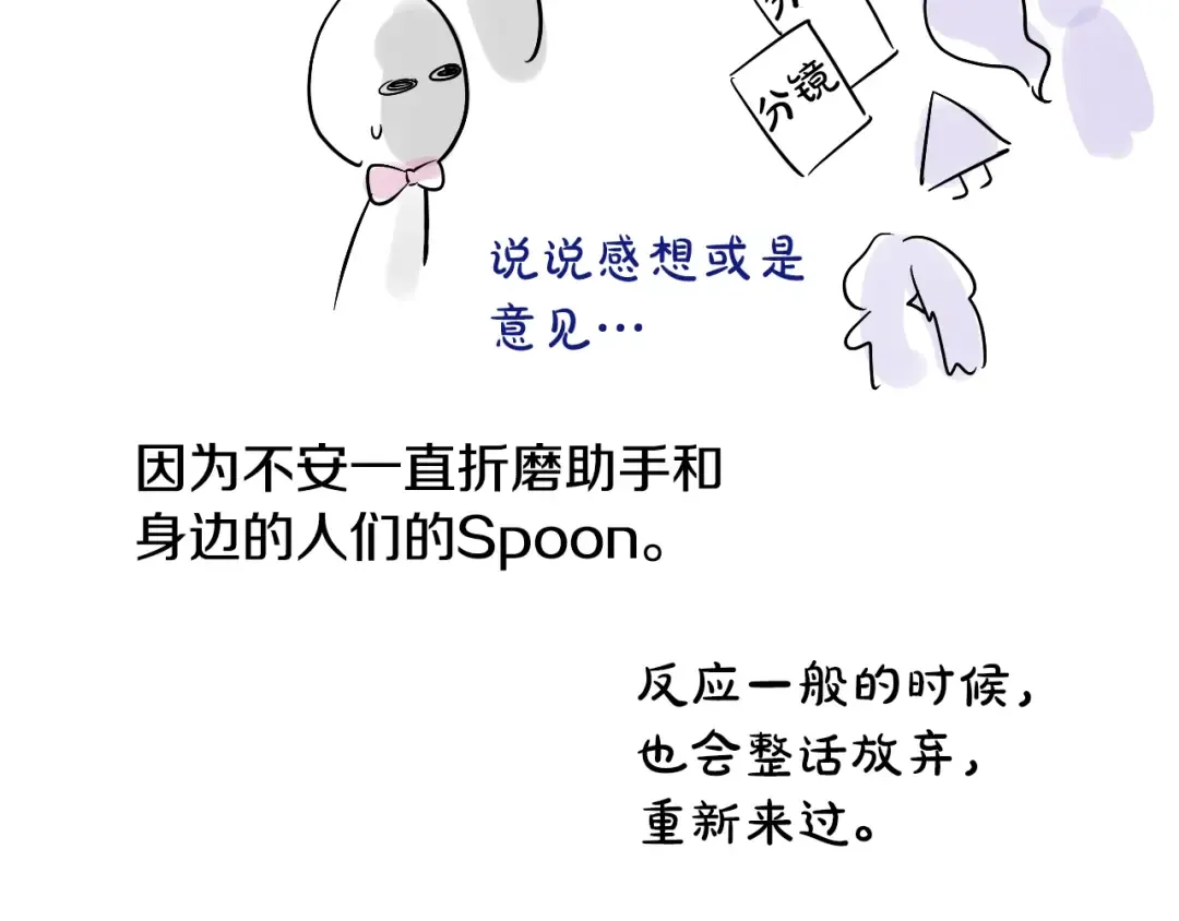 完结篇 她的道路 第247页