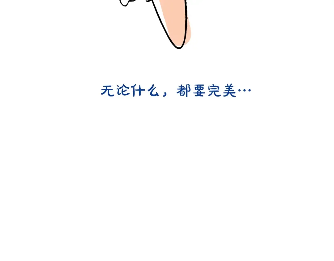 完结篇 她的道路 第258页