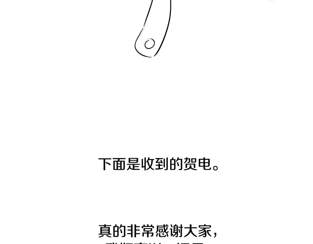 完结篇 她的道路 第263页