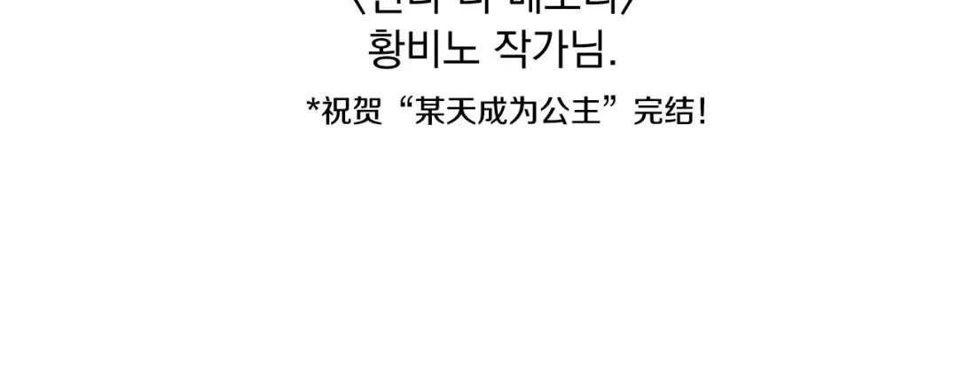 完结篇 她的道路 第292页