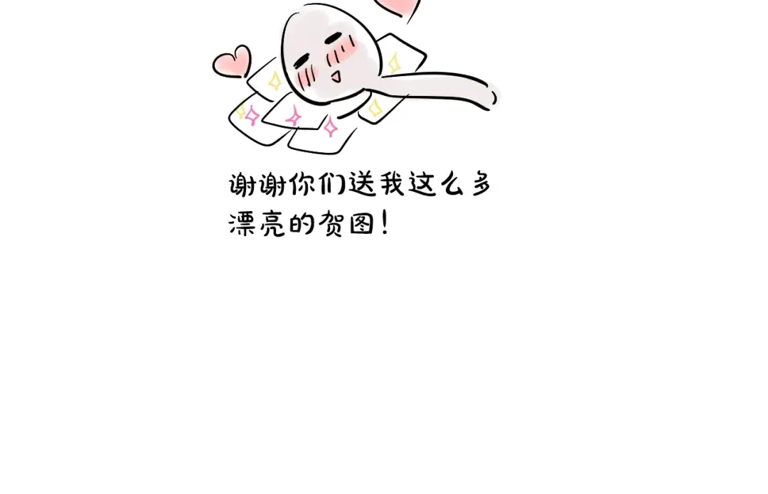 完结篇 她的道路 第309页