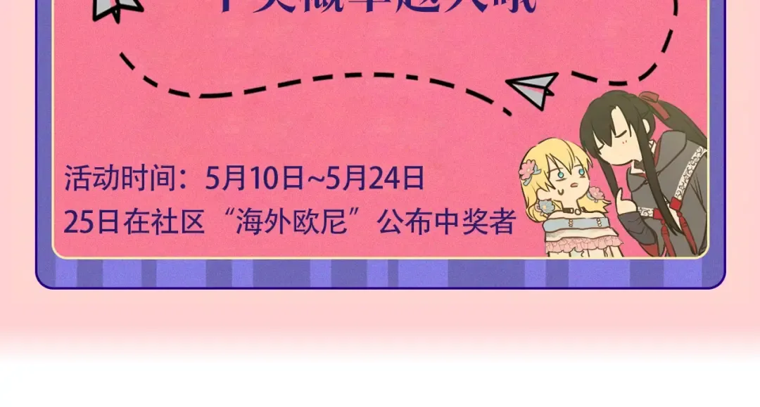 完结篇 她的道路 第322页