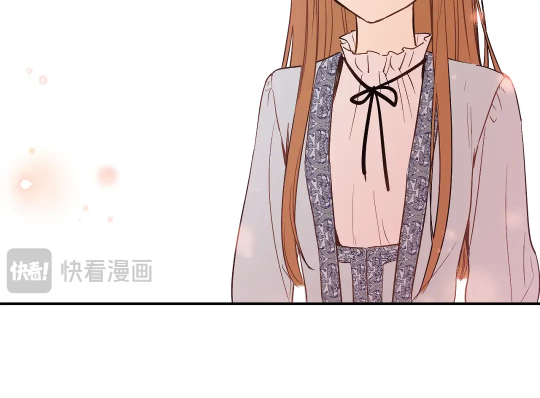 外传 第2话 赴约 第124页