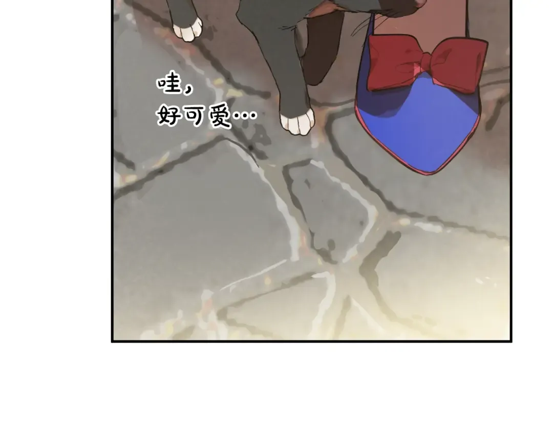 外传 第3话 凶残的教育现场 第53页