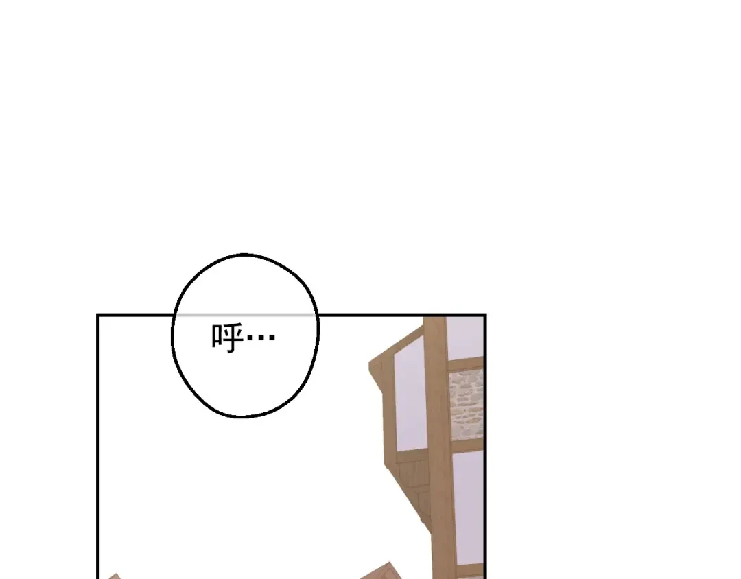 外传 第3话 凶残的教育现场 第55页