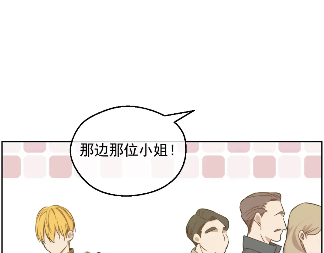 外传 第3话 凶残的教育现场 第82页