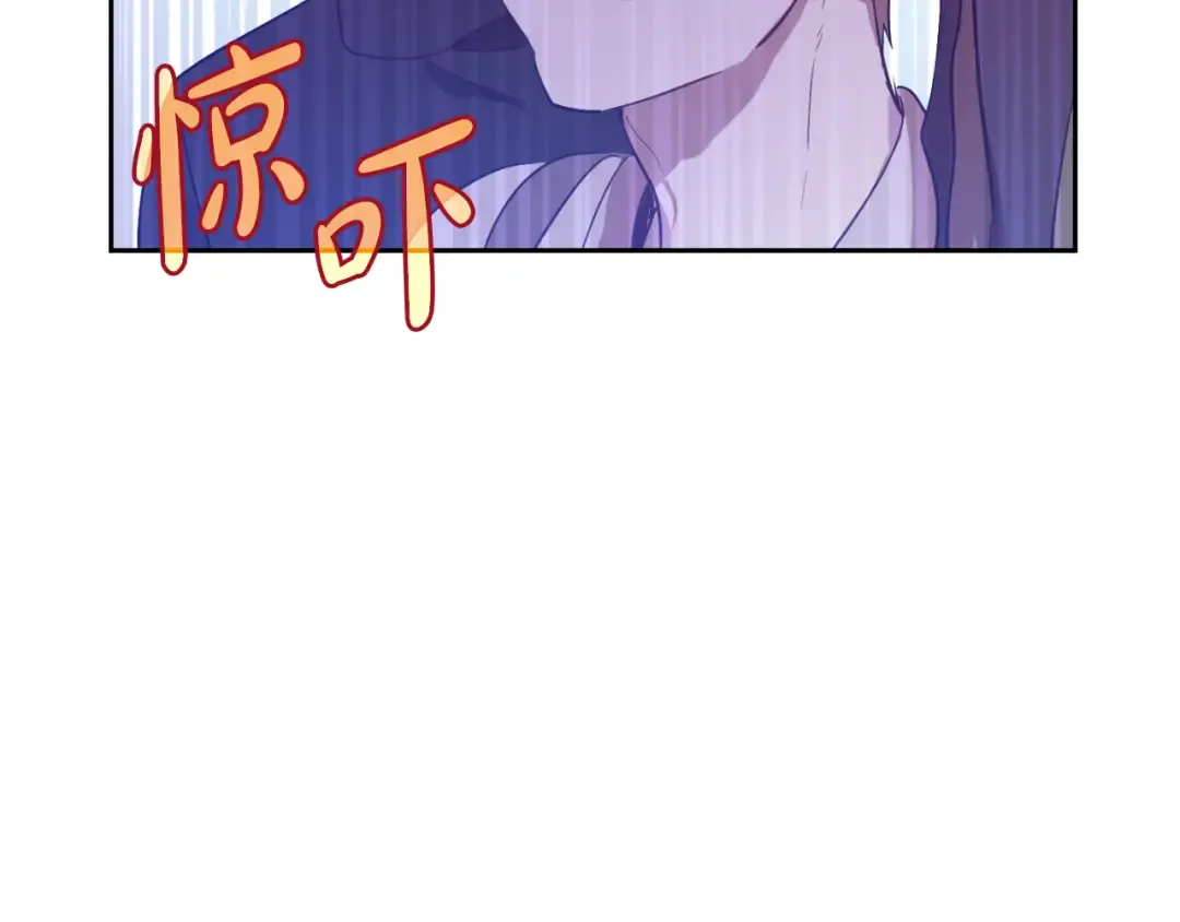 外传 第3话 凶残的教育现场 第101页