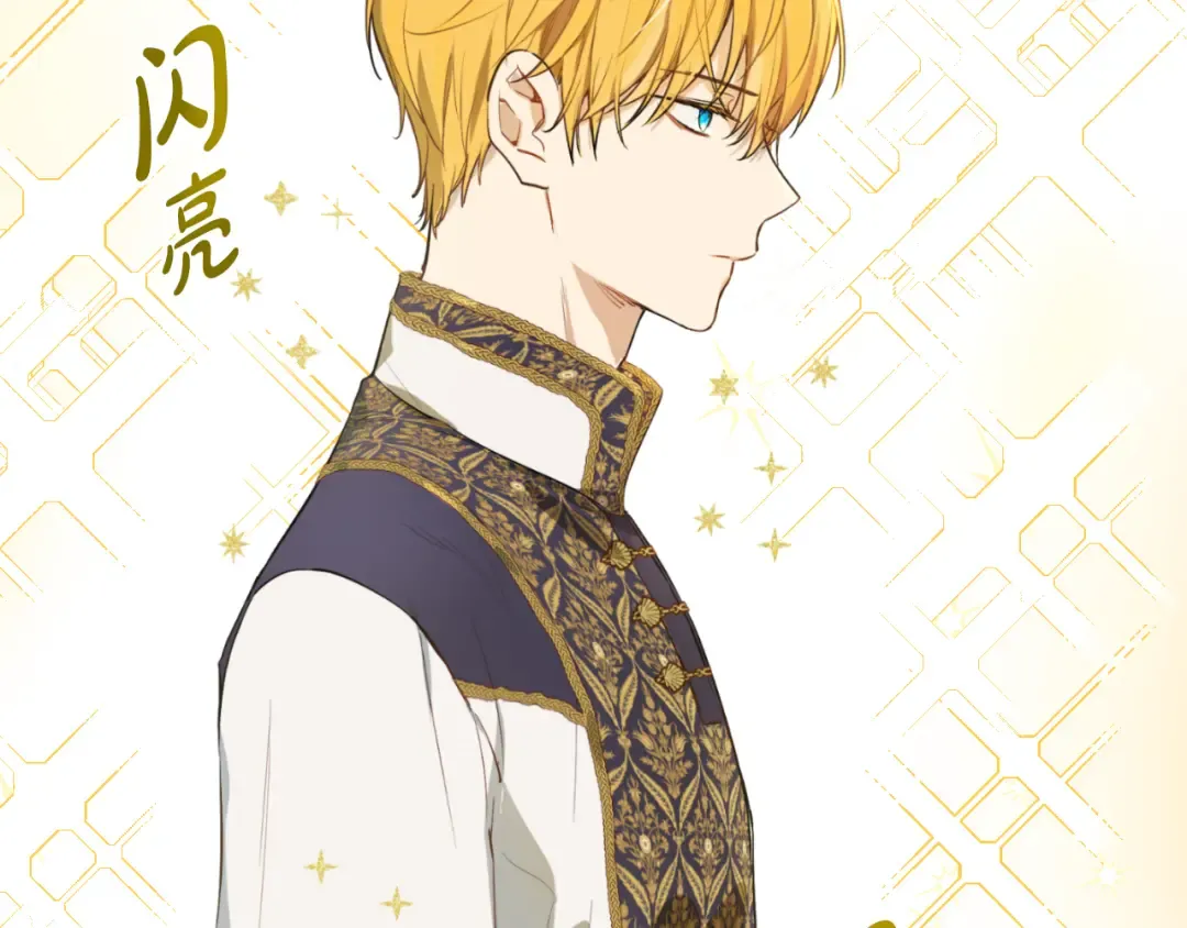 外传 第3话 凶残的教育现场 第107页