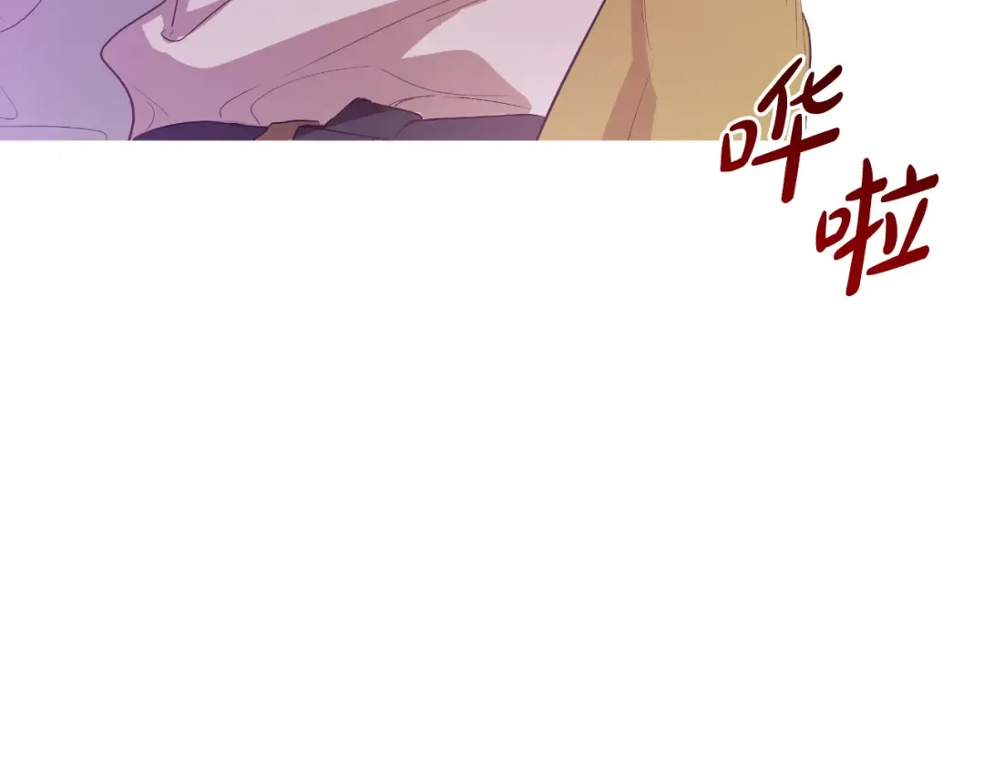 外传 第3话 凶残的教育现场 第140页