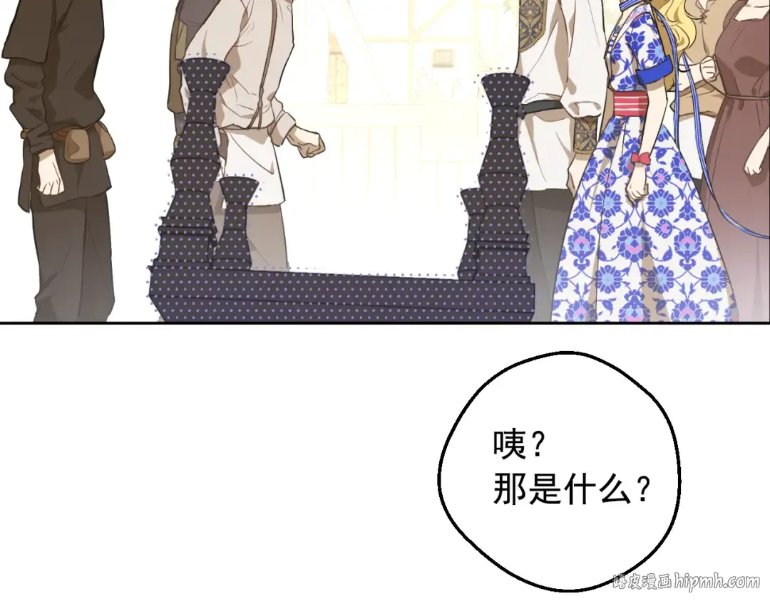 外传 第3话 凶残的教育现场 第184页
