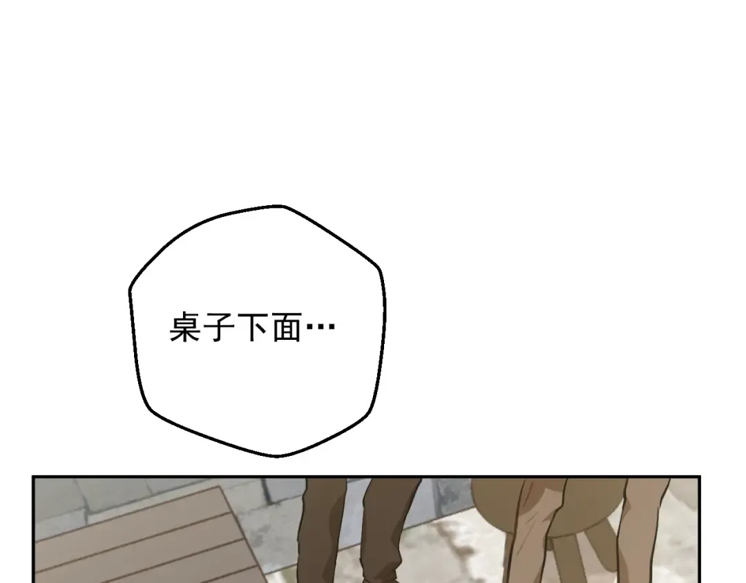 外传 第3话 凶残的教育现场 第185页