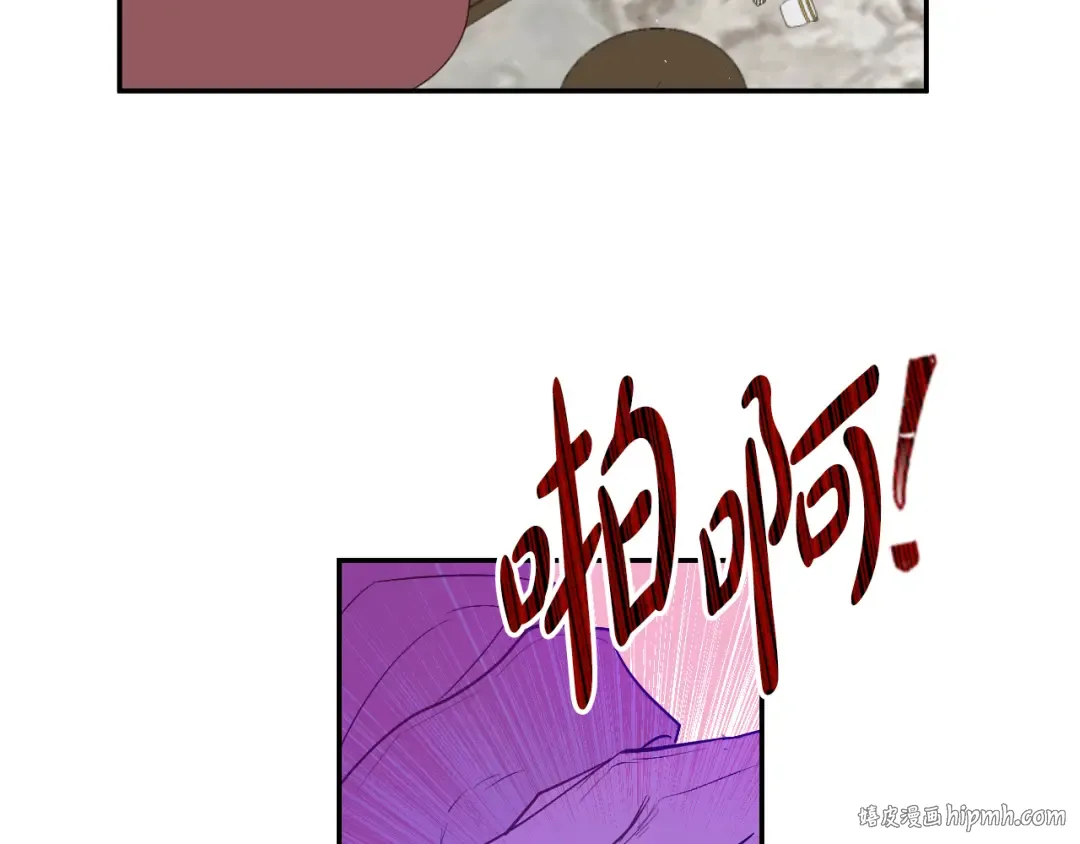 外传 第3话 凶残的教育现场 第192页