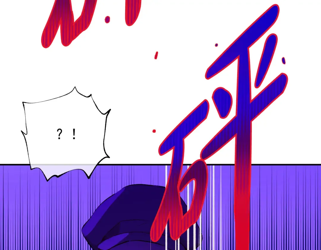外传 第3话 凶残的教育现场 第194页