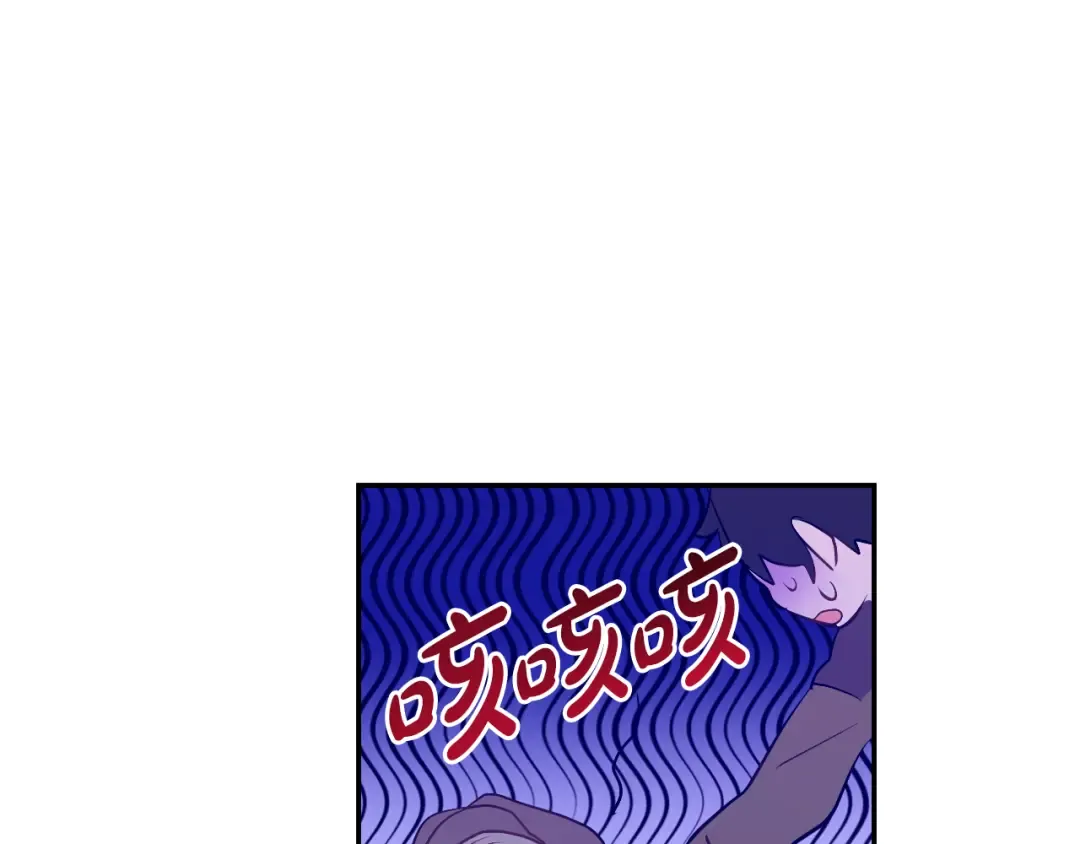 外传 第3话 凶残的教育现场 第223页