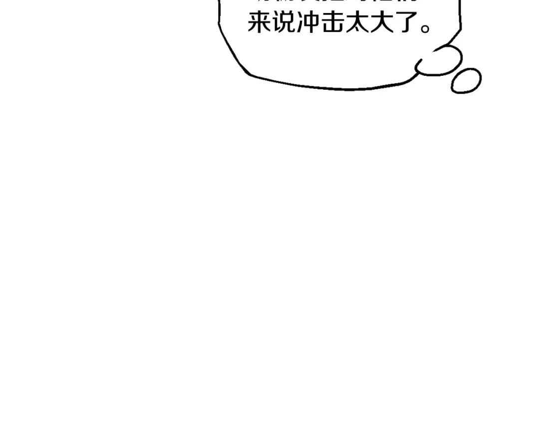 外传 第4话 稀里糊涂和好 第28页