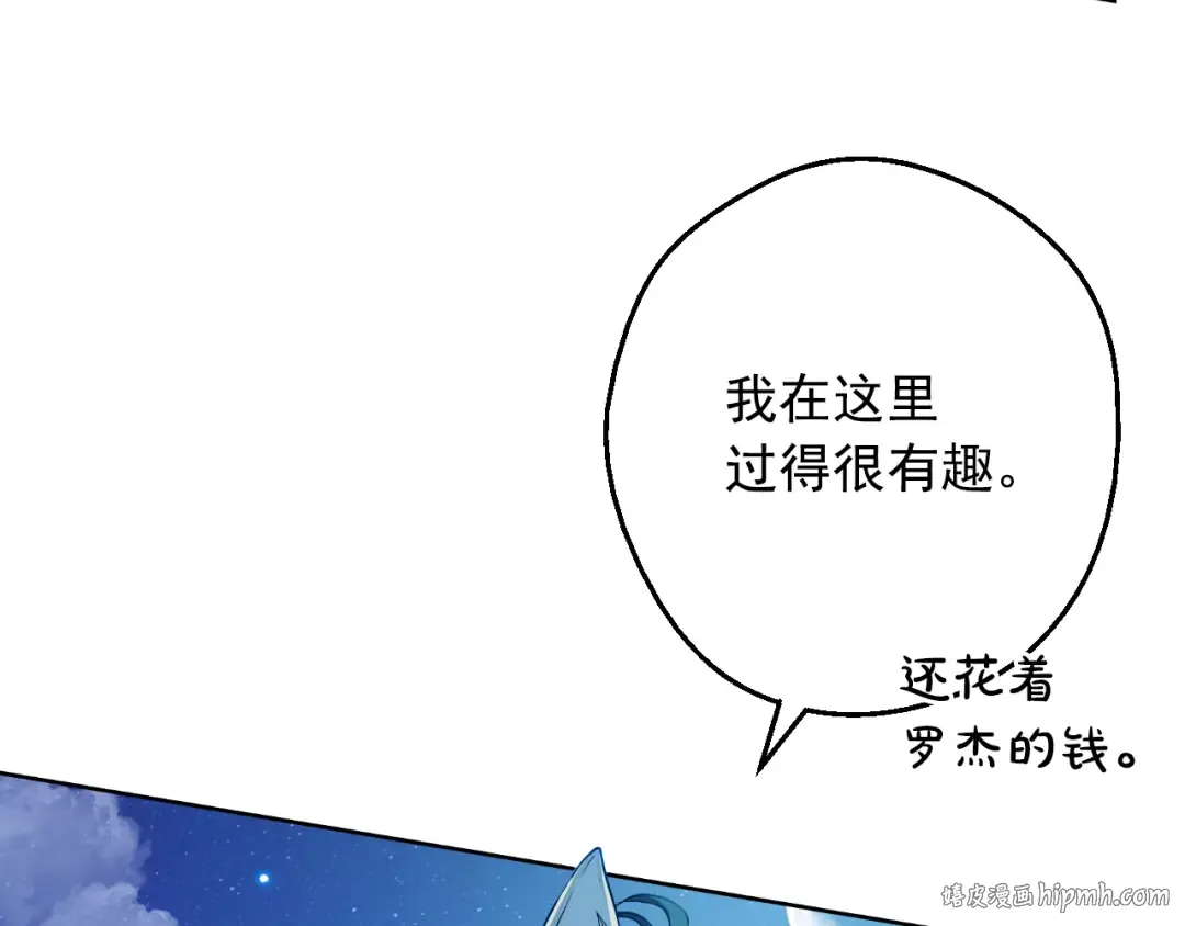 外传 第4话 稀里糊涂和好 第40页