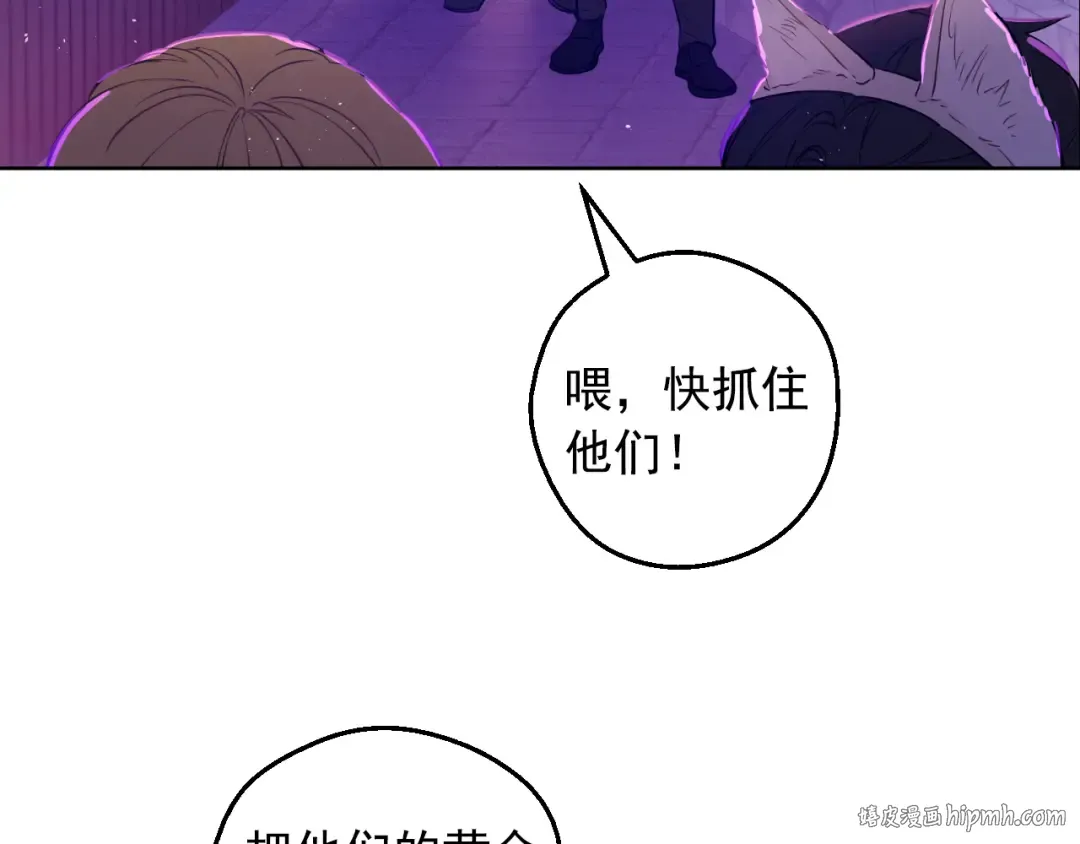 外传 第4话 稀里糊涂和好 第48页