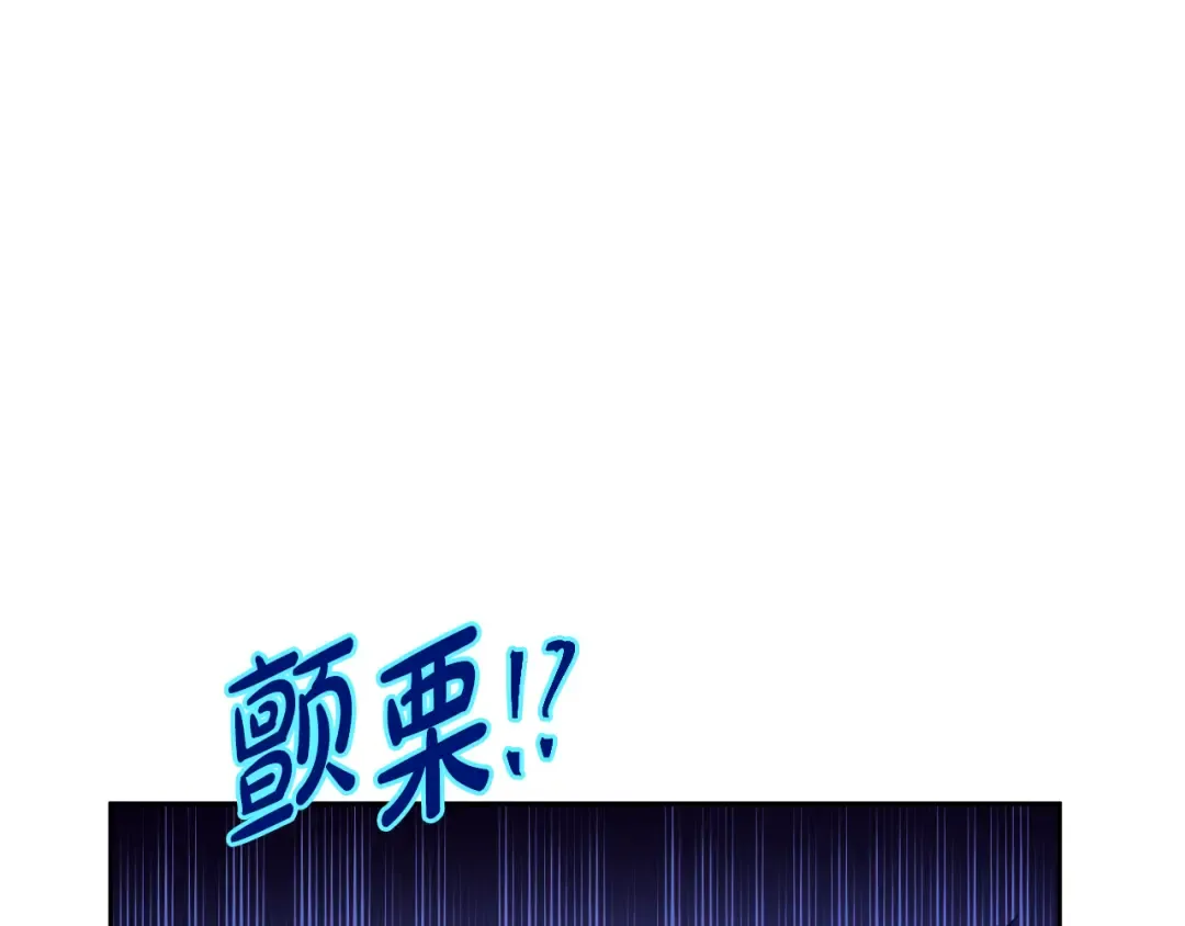 外传 第4话 稀里糊涂和好 第52页