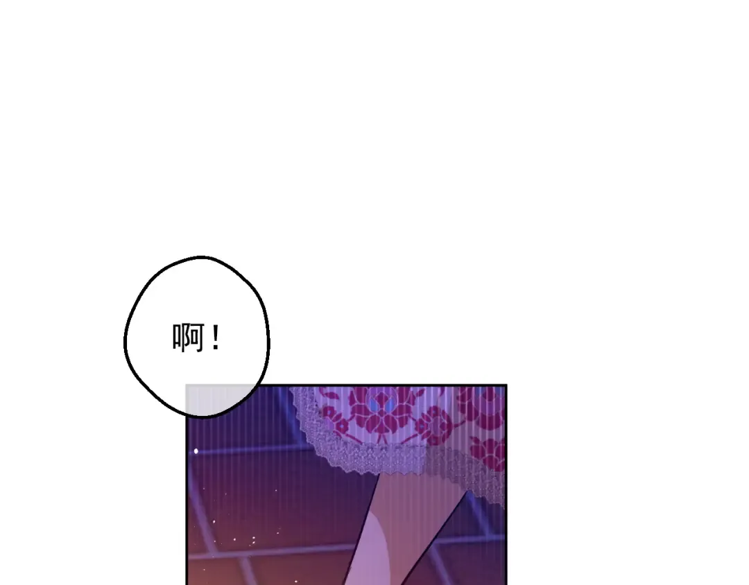 外传 第4话 稀里糊涂和好 第58页