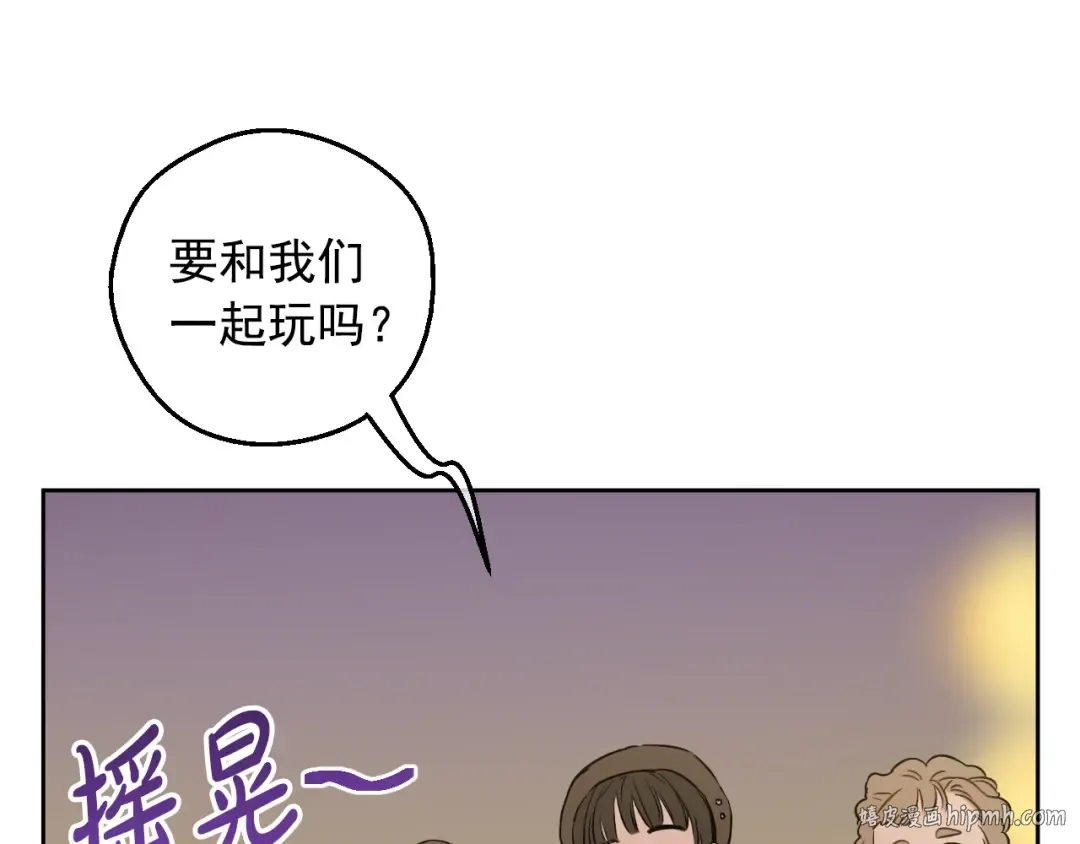外传 第4话 稀里糊涂和好 第72页
