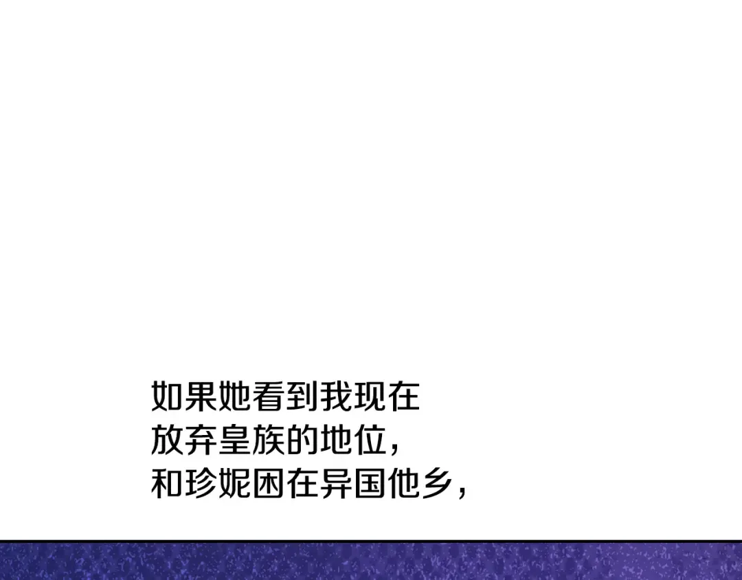 外传 第4话 稀里糊涂和好 第209页