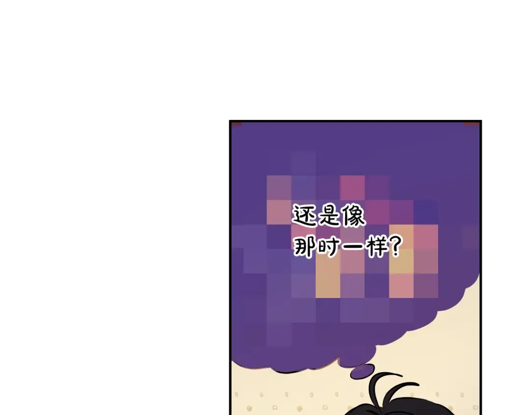 外传 第4话 稀里糊涂和好 第214页
