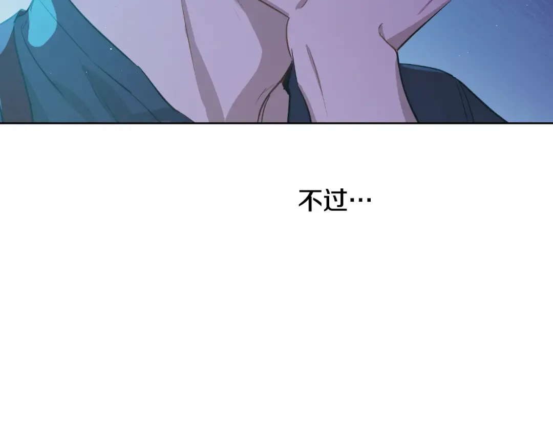 外传 第4话 稀里糊涂和好 第220页