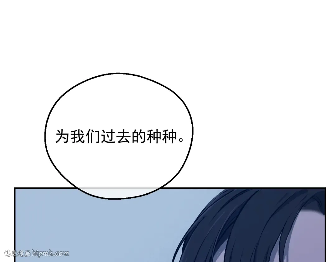外传 第4话 稀里糊涂和好 第240页