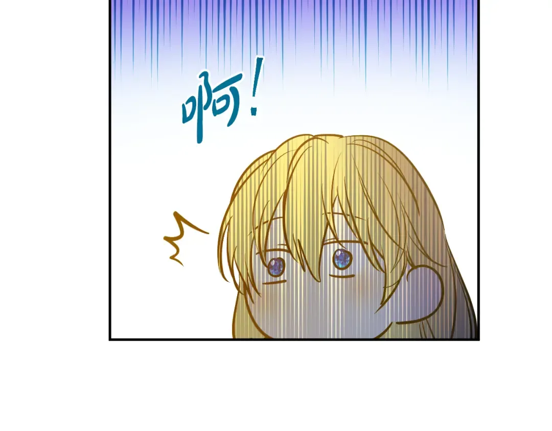 外传 第4话 稀里糊涂和好 第286页